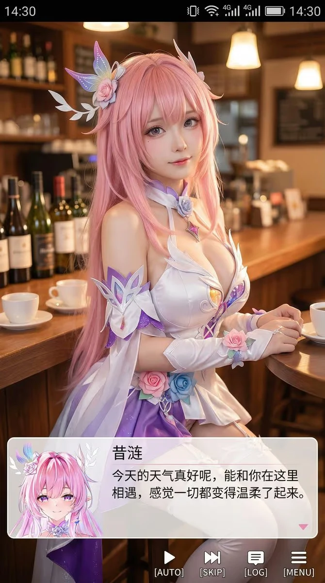 Anime Galgame Screenshot Cosplayer UI