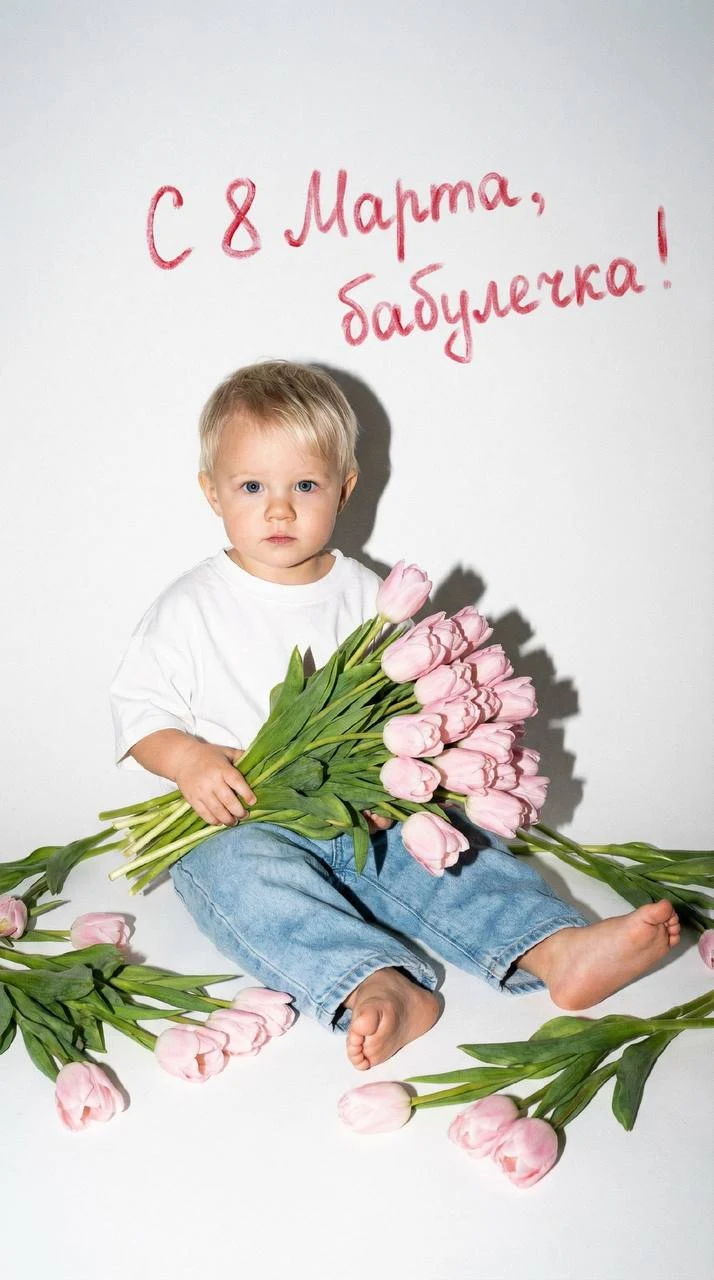 Child with Tulips International Womens Greeting