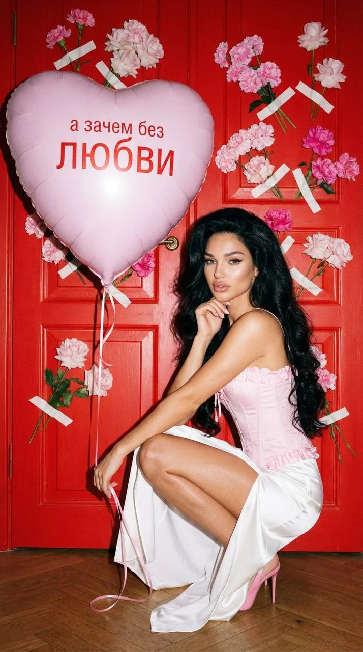 High Fashion Girl With Pink Heart Balloon